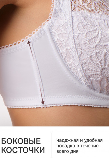 Бюстгальтер женский «Marta» 