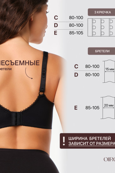 Бюстгальтер женский «Marta» 