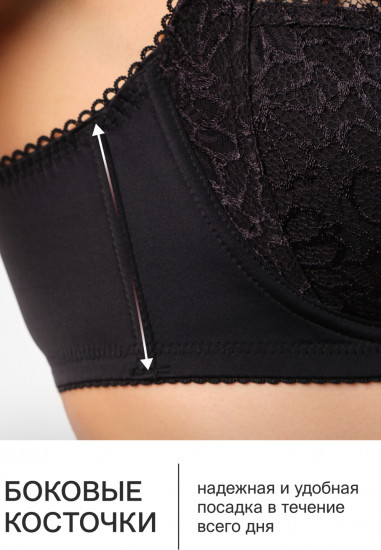 Бюстгальтер женский «Marta» 