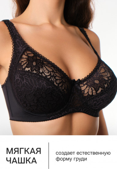 Бюстгальтер женский «Marta» 