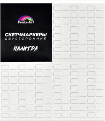 Набор скетчмаркеров двусторонних «Зима» - Фото 6