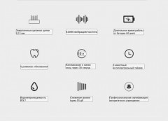 Электрическая зубная щетка - Фото 3