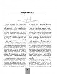 МиГ-31. Непревзойдённый истребитель-перехватчик - Фото 4