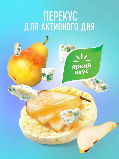 Хлебцы рисовые глазированные «Злаковый десерт. Апельсин и йогурт»