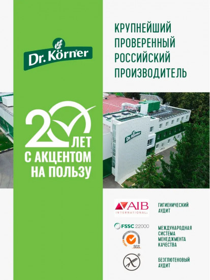 Хлебцы гречневые глазированые «Злаковый десерт. Клубника и йогурт»