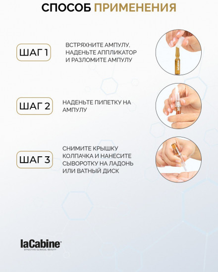 Высококонцентрированная сыворотка с ниацинамидом «Niacinamide Pro»