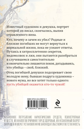 Чужих не жалко