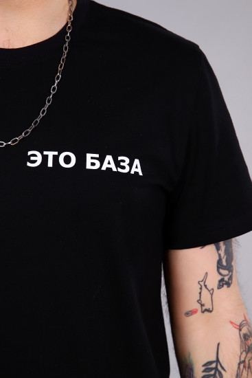 Футболка мужская