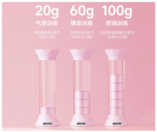 Тренажер дыхательный