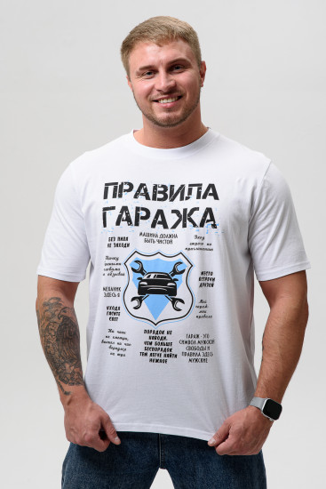 Футболка мужская