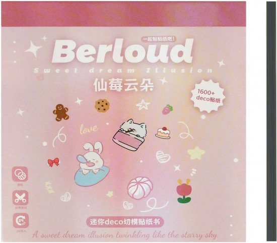 Набор наклеек для ногтей в блокноте «Сказочные облака»