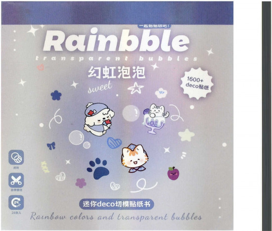 Набор наклеек для ногтей в блокноте «Мыльные пузыри»