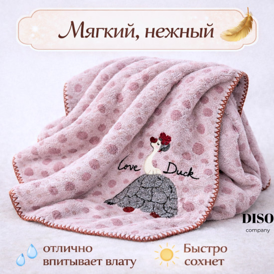 Детский плед-полотенце