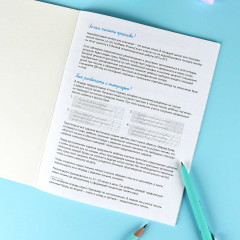 Тренажёр по чистописанию. Исправляем почерк - Фото 2