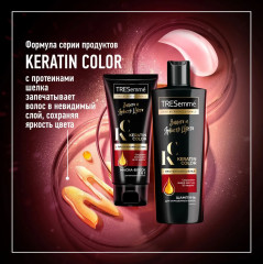 Набор подарочный «Защита и яркость цвета» - Фото 6