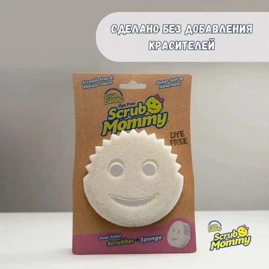 Губка «Scrub Mommy Dye Free»