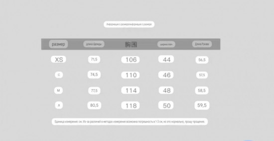 Пальто-пиджак женское