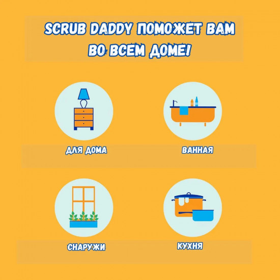 Губки «Winter 3 pack»