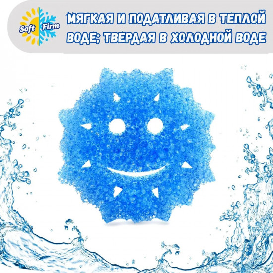 Губки «Winter 3 pack»