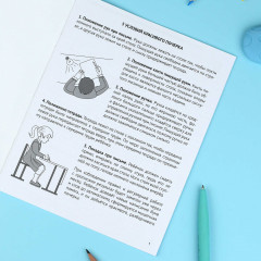 Прописи с заданиями для детей. Цифры. Состав числа - Фото 2