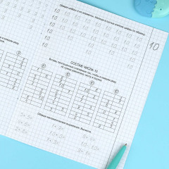 Прописи с заданиями для детей. Цифры. Состав числа - Фото 5