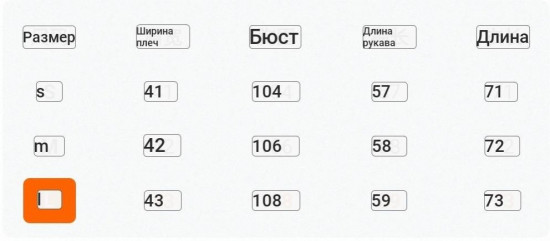 Пиджак женский