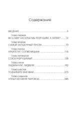 Почему против? Протестное движение в СССР и новой России. Оппозиционеры, диссиденты, релоканты - Фото 1