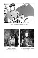 Почему против? Протестное движение в СССР и новой России. Оппозиционеры, диссиденты, релоканты - Фото 14