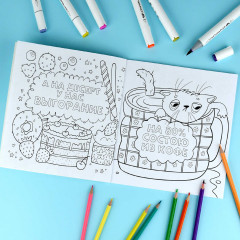 Раскраска «Не беспокоить. Никогда!» - Фото 2