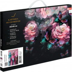 Картина по номерам «Лошади в шапочках» - Фото 1