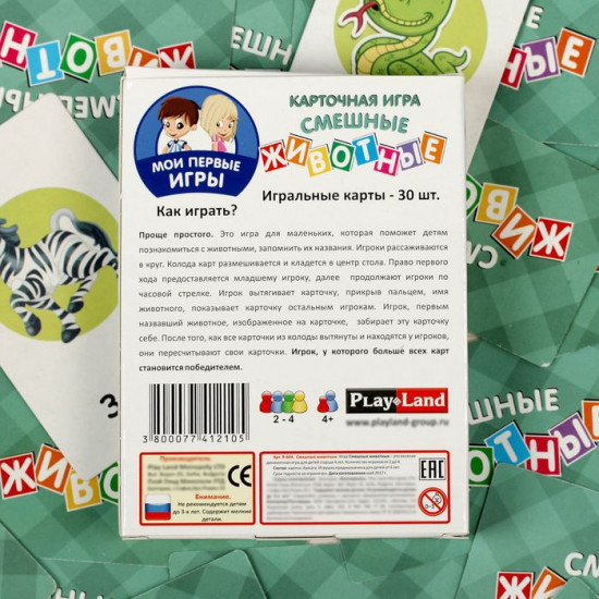 Игра настольная «Смешные животные»