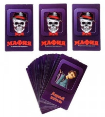 Игра настольная «Мафия» - Фото 1