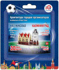 Пазл 3D «Маяк в Рыбной деревне» - Фото 1