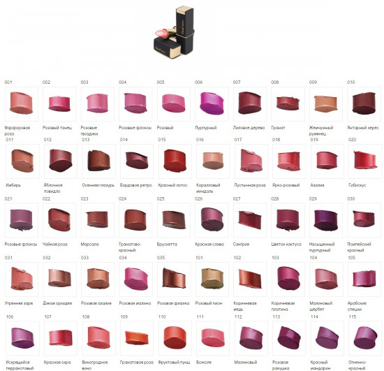 Помада для губ устойчивая, тон 015 Красный лотос