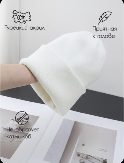 Шапка женская весенняя