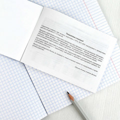 Физика. Карманный справочник - Фото 2