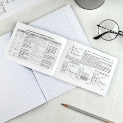 Физика. Карманный справочник - Фото 4