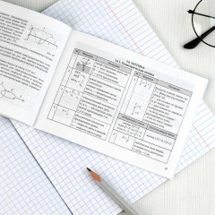 Физика. Карманный справочник - Фото 11