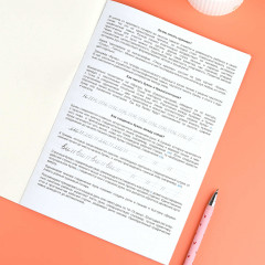 Тренажер для письма. Буквы - Фото 2