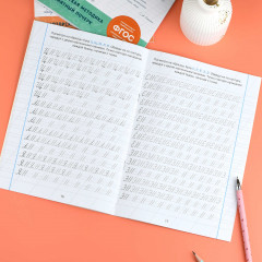 Тренажер для письма. Буквы - Фото 4