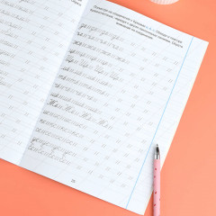 Тренажер для письма. Буквы - Фото 5