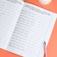 Тренажер для письма. Буквы - Фото 6