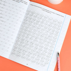 Тренажер для письма. Буквы - Фото 7