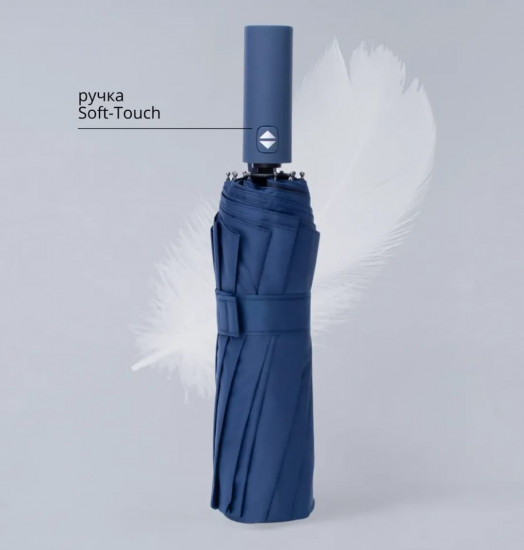 Зонт складной