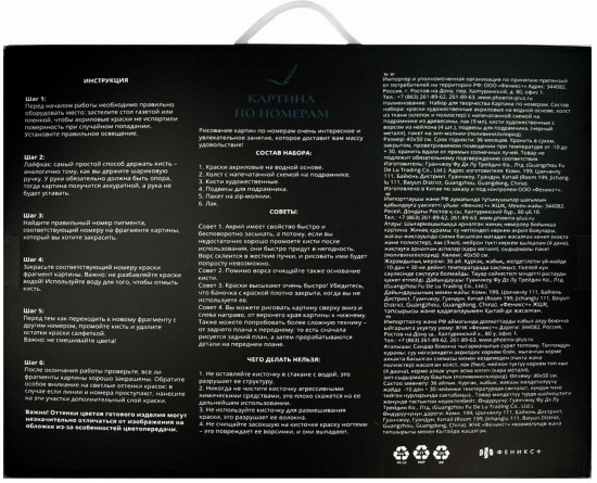 Картина по номерам «Цветные коты»