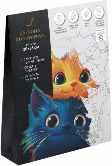 Картина по номерам на свертке «Три котенка»