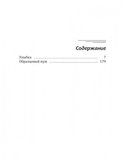 Полянский. Детектив-медиум. Путь монстра