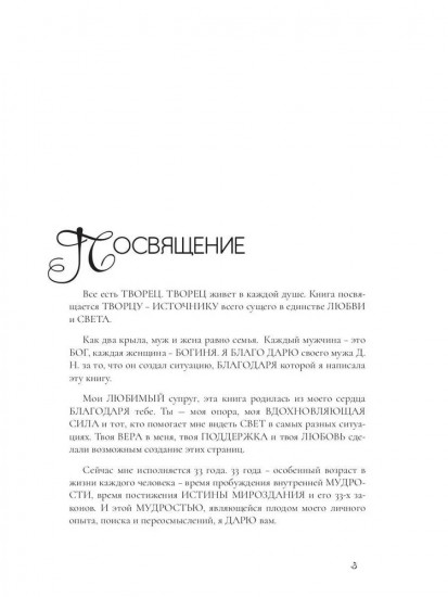 И для чего-то это хорошо...