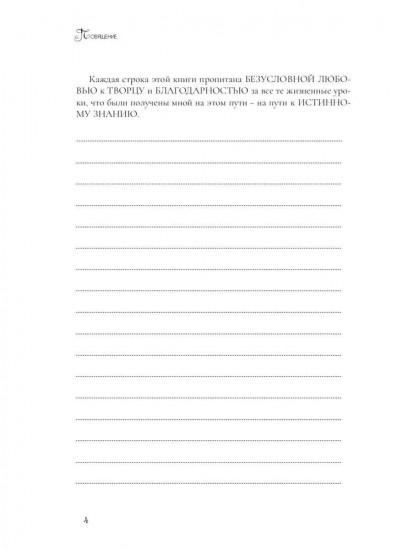 И для чего-то это хорошо...