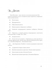 И для чего-то это хорошо... - Фото 3